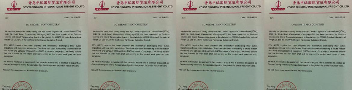 Amms Logistics Principles