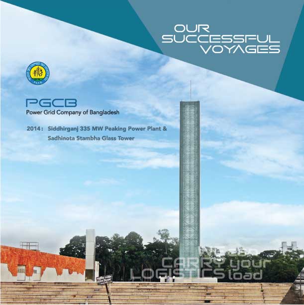 PGCB (Power Grid Company of Bangladesh)