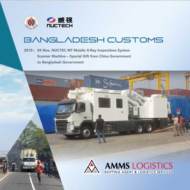 BANGLADESH CUSTOMS